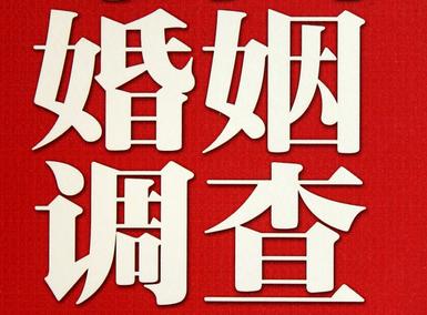 黄骅市私家调查介绍遭遇家庭冷暴力的处理方法